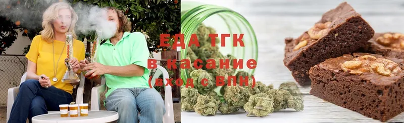 Cannafood конопля  Белая Калитва 