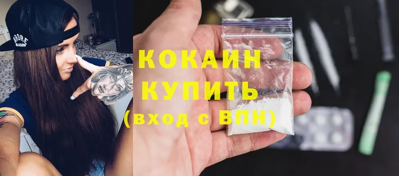 Cocaine Боливия  Белая Калитва 